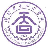 天回小学校