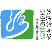 沙河源小学