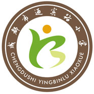 迎宾路小学