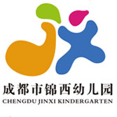 锦西幼儿园