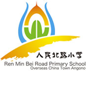 人民北路小学