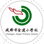 成都市金建小学校