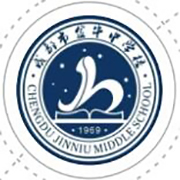 成都市金牛中学校