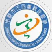 成都市天回实验小学校