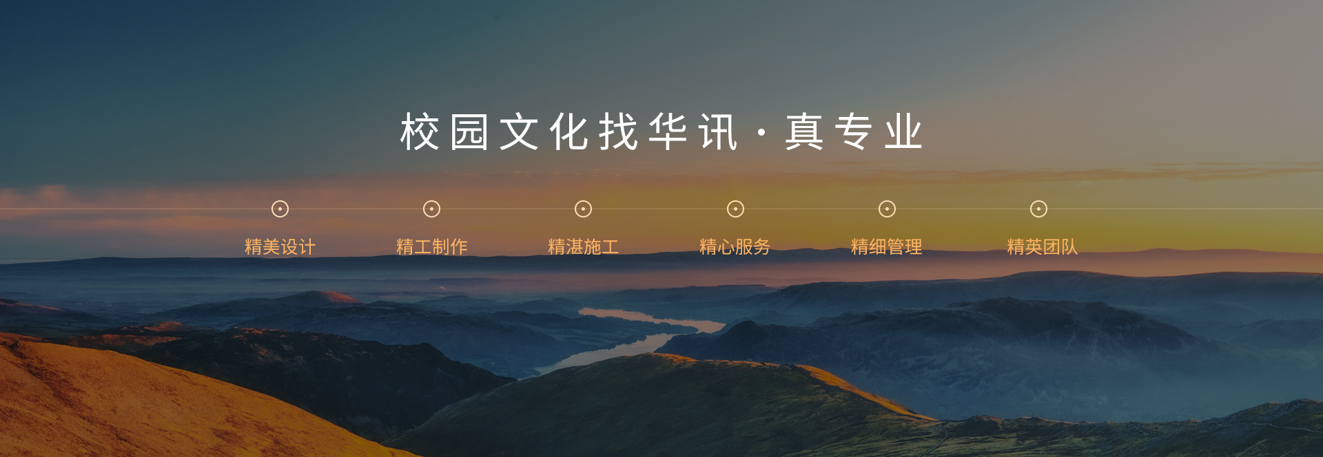 日常广告