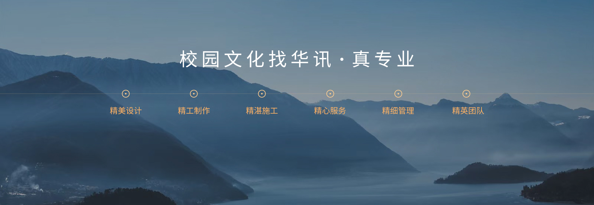 校园文创