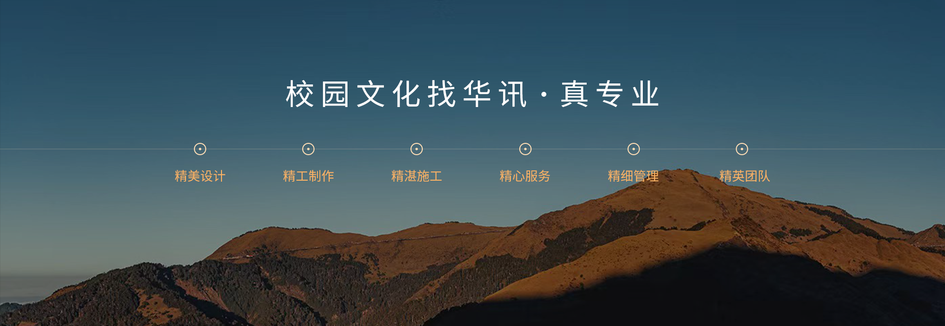 班级文化