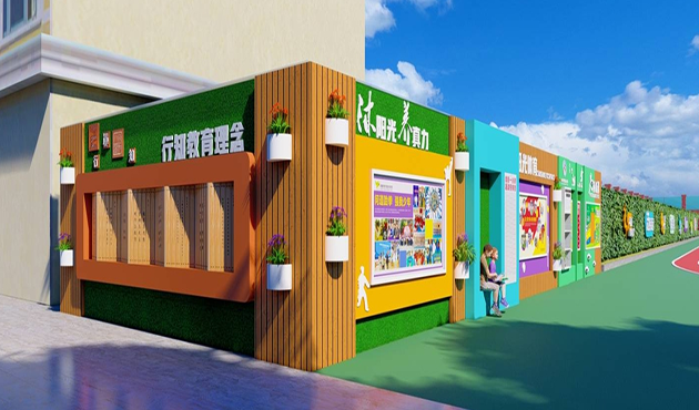 行知小学体育理念墙