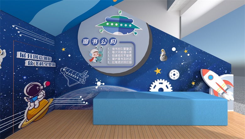 成都市铁中府河学校-科幻图书角