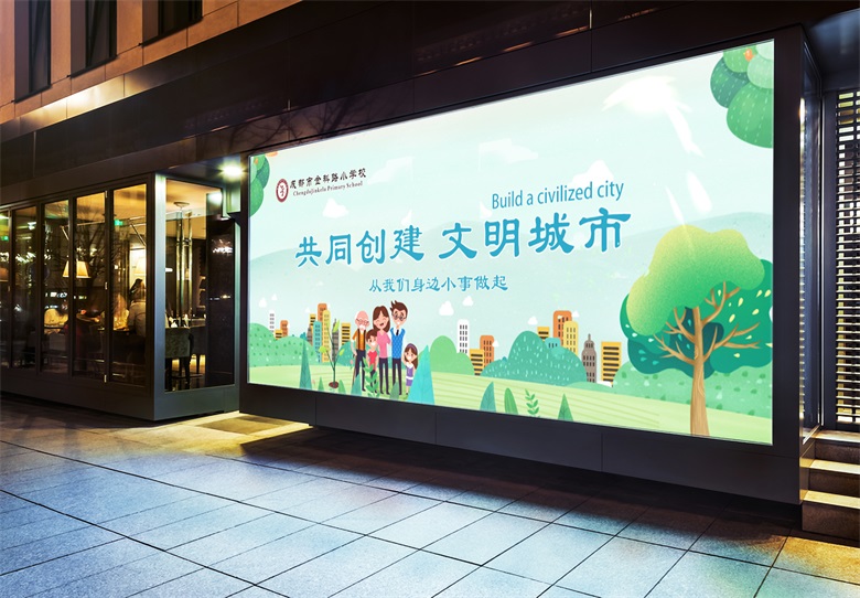 灯箱广告