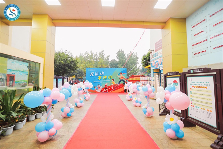 沙河源第六届运动会