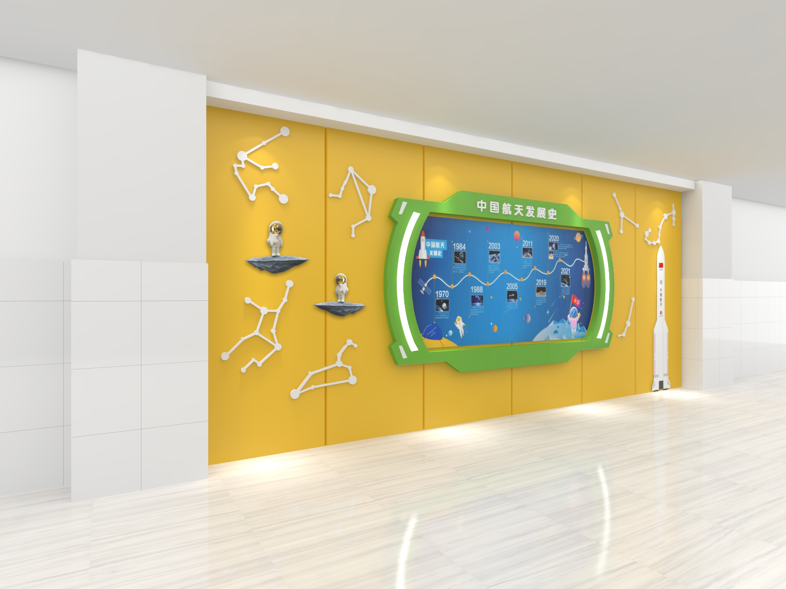 全兴小学文化墙